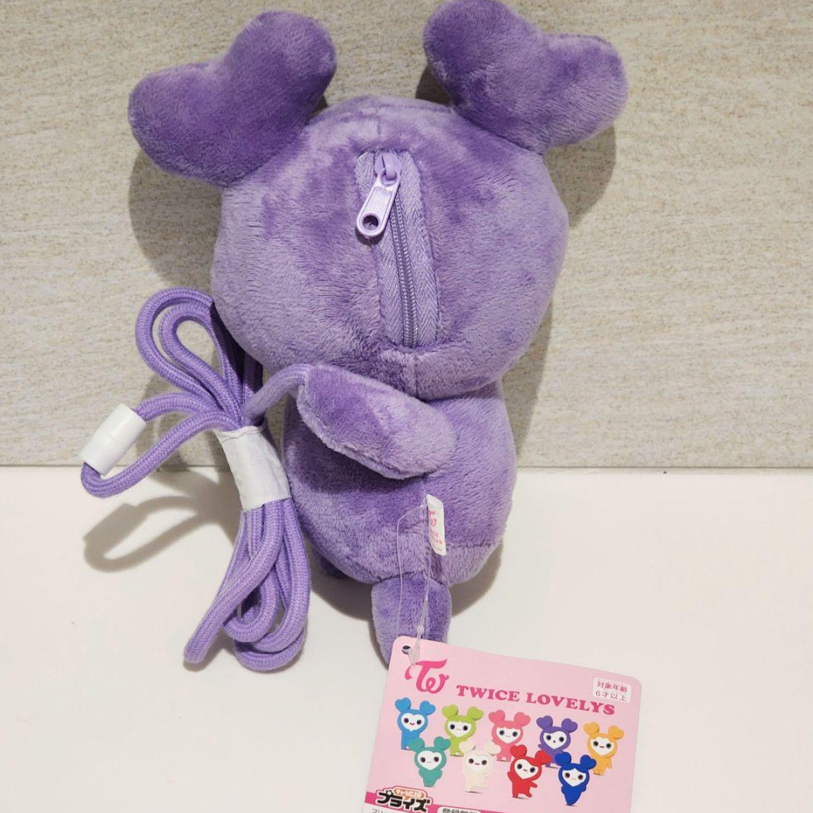 TWICE LOVELYS Hug Pochette SAVELY Sana GiGO Limited 9in Plush Doll