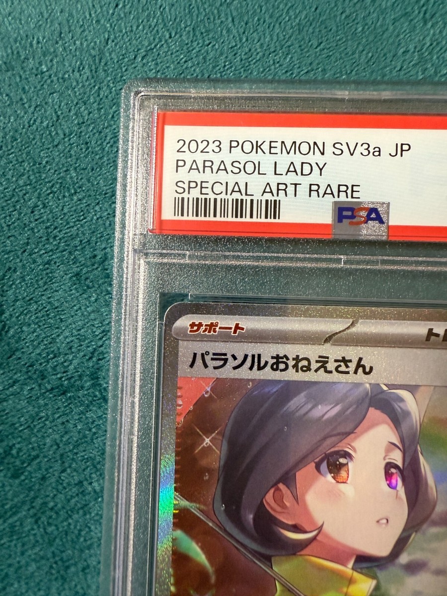 PSA 10 Pokemon Card Parasol Lady SAR 089/062 sv3a Raging Surf 2023
