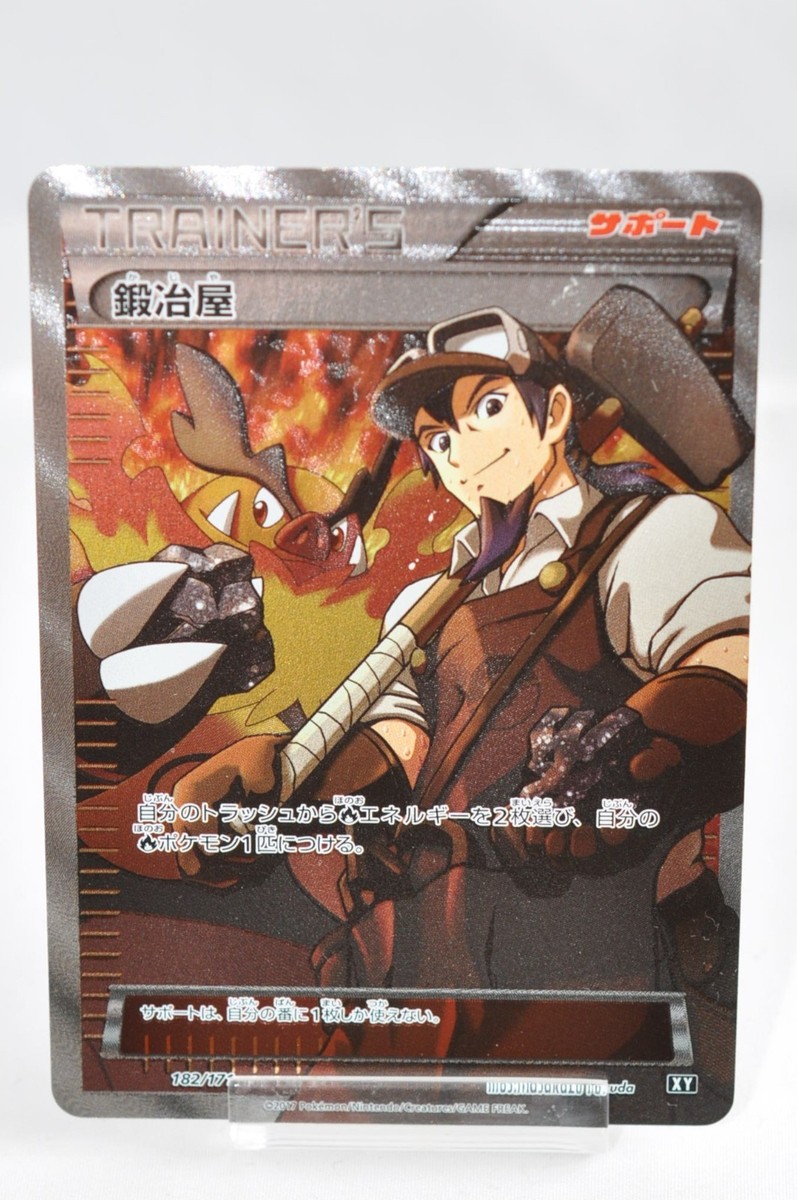 Pokemon card Trainer Blacksmith 182/171 Full Art The Best of XY