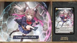 Grand Archives | eBay