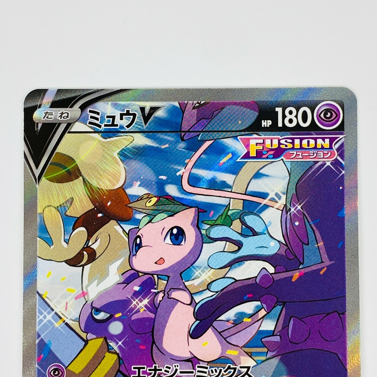 Mew V SR SA 106/100 S8 Fusion Arts - Pokemon Card Japanese | eBay