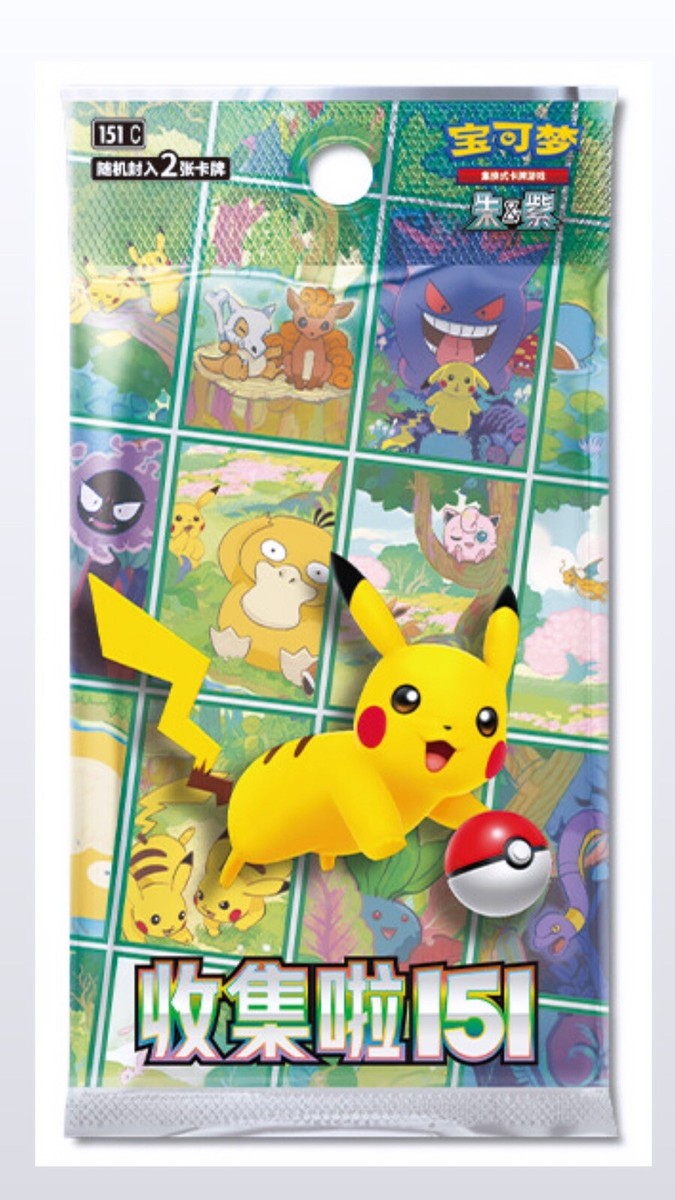 2025 Pokémon Chinese 151 Journey Collect Promo Art Pack X1 Sealed