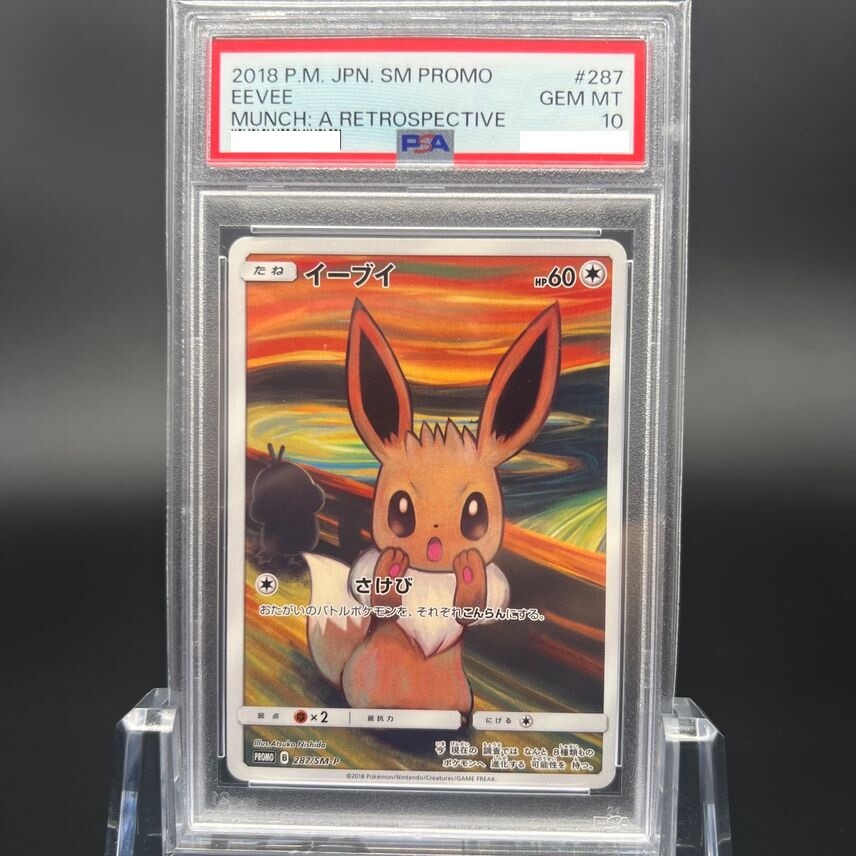 PSA 10 Eevee Munch A Retrospective 287/SM-P Pokemon Card Japanese