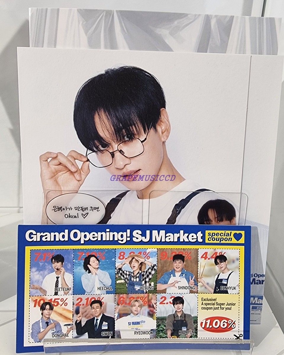 SUPER JUNIOR GRAND OPENING! SJ MARKET OFFICIAL MD GOODS COUPON SET