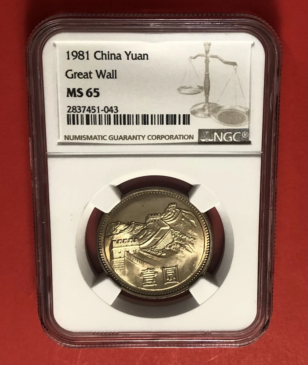 1 Yuan 1981 Republic of China Coins (1949-Now) for People for sale