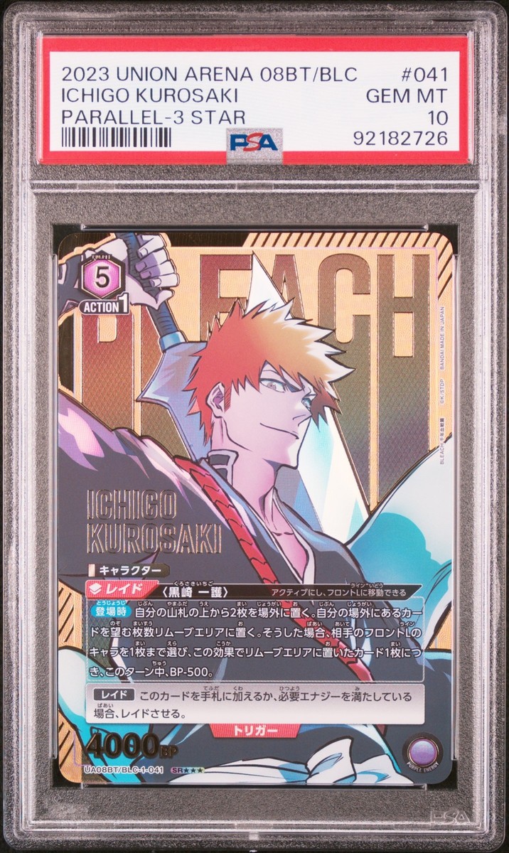 UNION ARENA(ユニオンアリーナ) 2023 UNION ARENA Ichigo Kurosaki