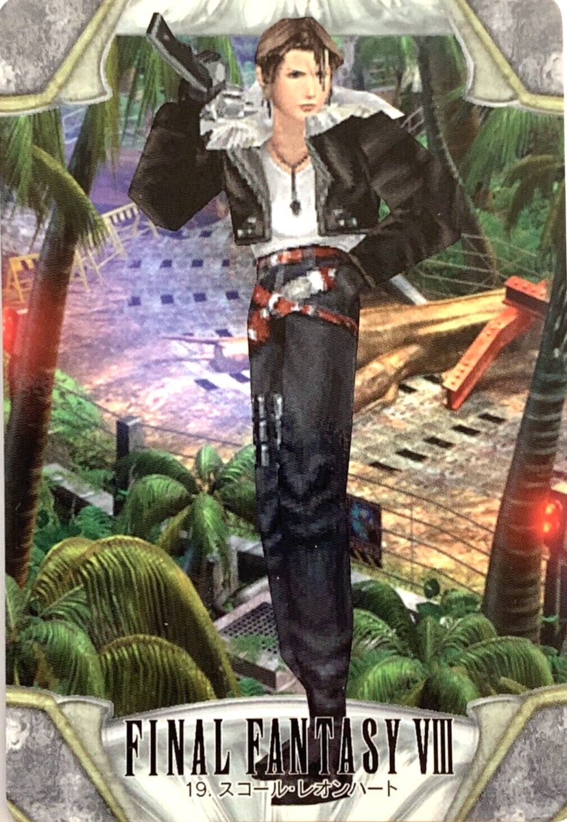 Squall Leonhart FINAL FANTASY VIII FF8 SQUARE japanese 1997 card