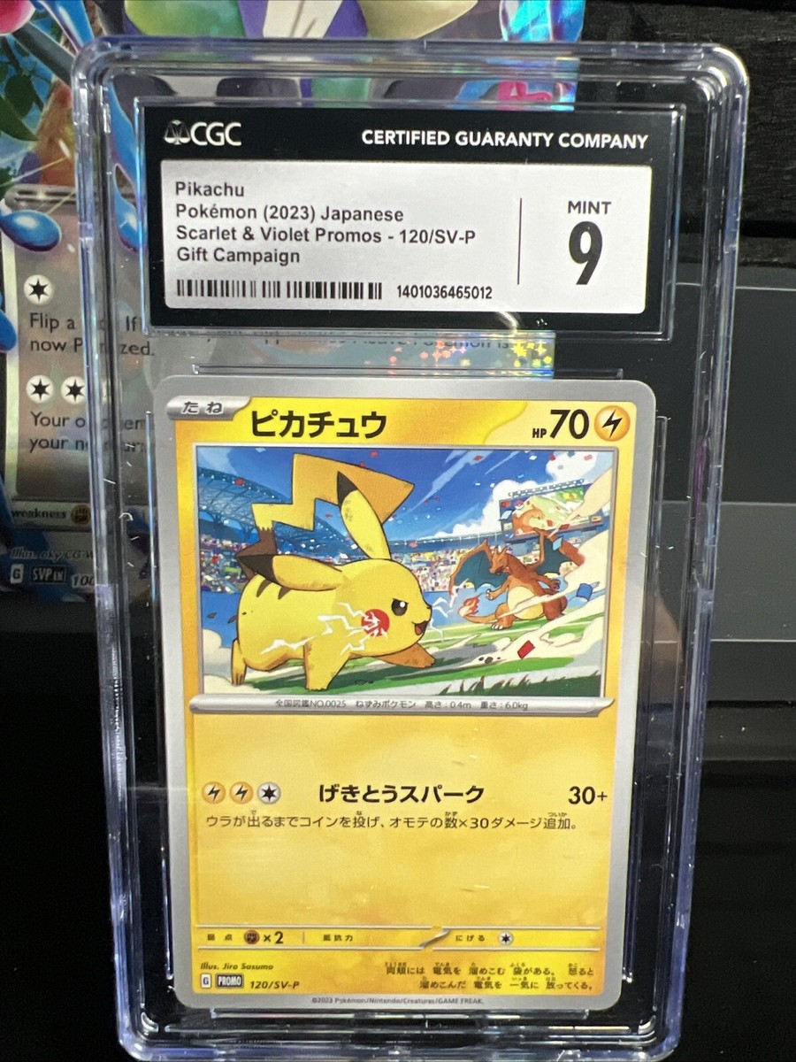 CGC 9 MINT Pikachu 120/SV-P Promo Japanese Pokemon Card #120 SV-P