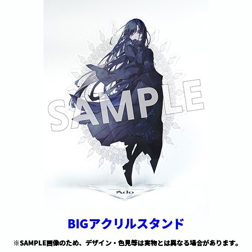 Ado Zanmu Limited Edition CD Blu-ray Booklet Card Acrylic Stand