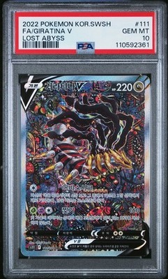 🇰🇷 KOREAN PSA 10 Pokemon Card Giratina V SR Alt Lost Origin 186