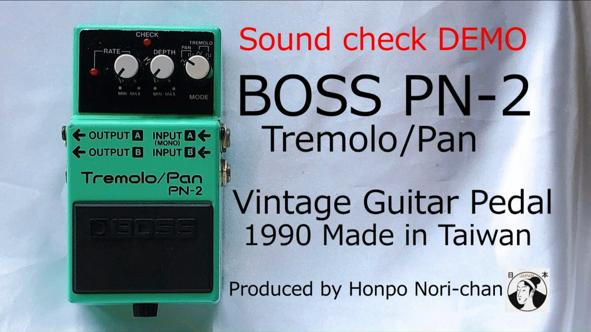 BOSS PN-2 Tremolo Pan Pedal 1990 Vintage Guitar pedal From Japan