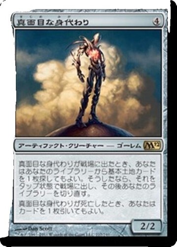 MTG 夢まみれ/Drown in Dreams foil PSA10 MTG 夢まみれ/Drown in