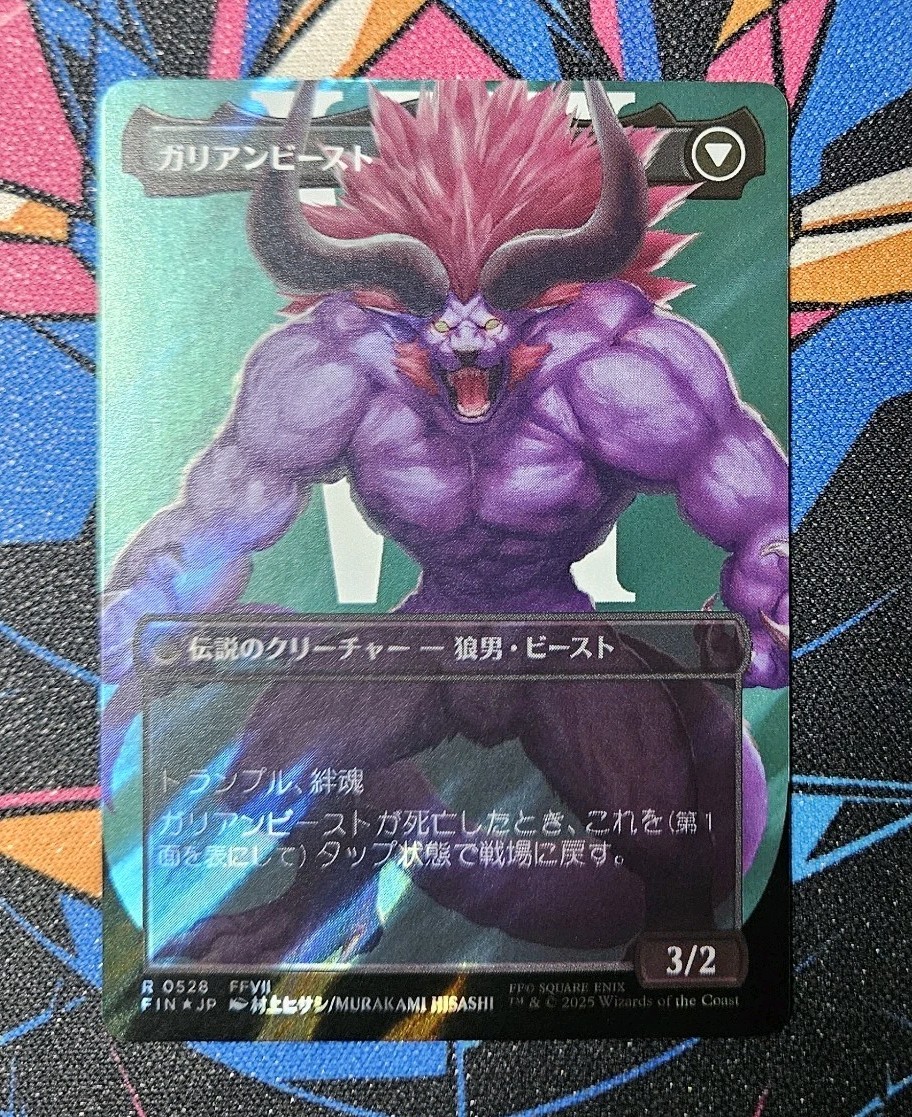 Vincent Valentine NM Borderless Surge Foil MTG Final Fantasy