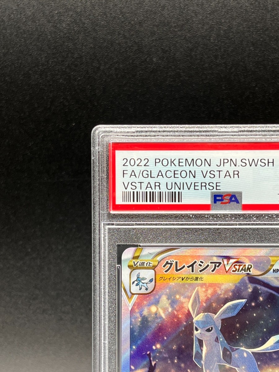 PSA 10 Glaceon VSTAR SAR 217/172 s12a VSTAR Universe 2022 Pokemon