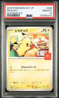 2025 POKEMON JPN M-P PROMO MCDONALD'S #020 PIKACHU PSA 10 Japanese