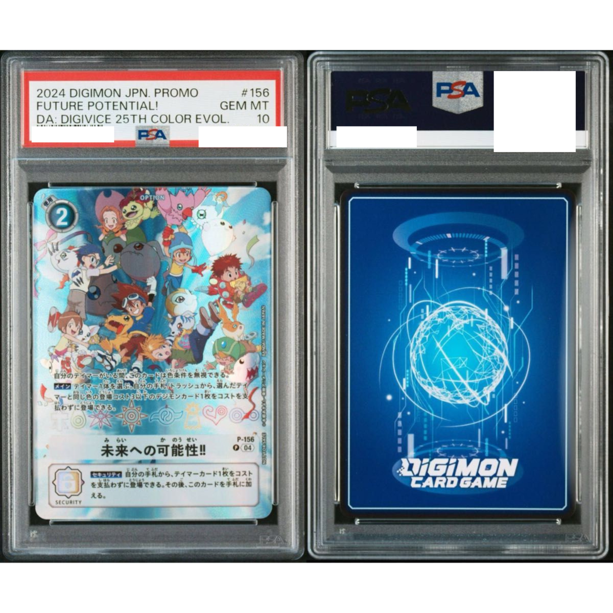 PSA 10 Future Potential! #156 Digimon 25th COLOR EVOL Bonus