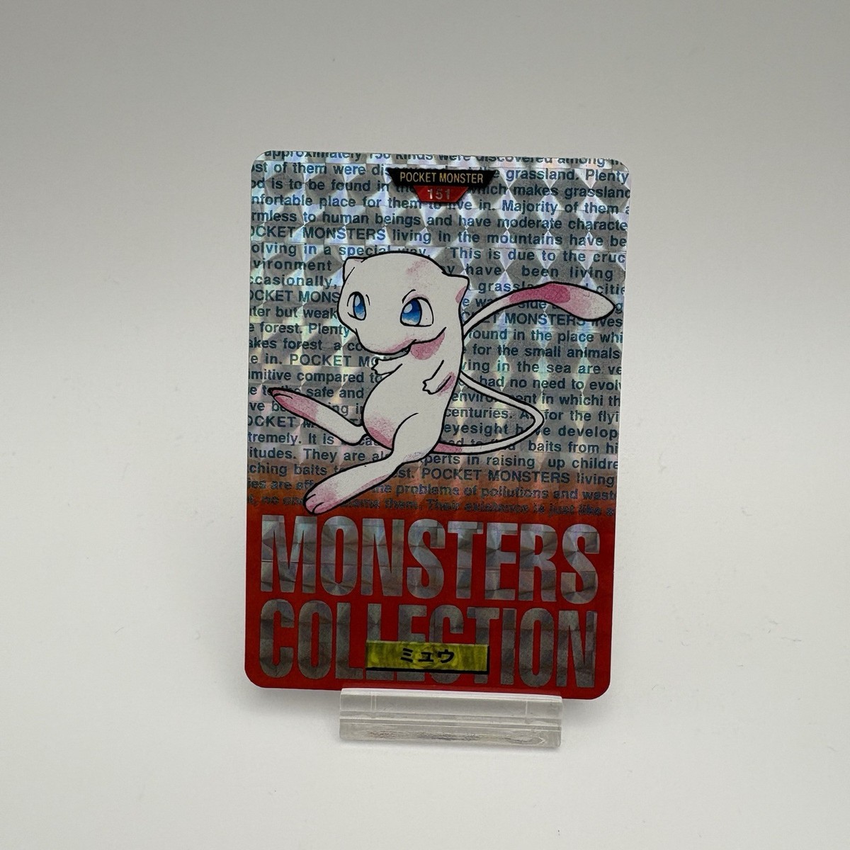 Pokémon card Carddass Mew 151 Mewtwo 150 Red Holo PRISM Bandai