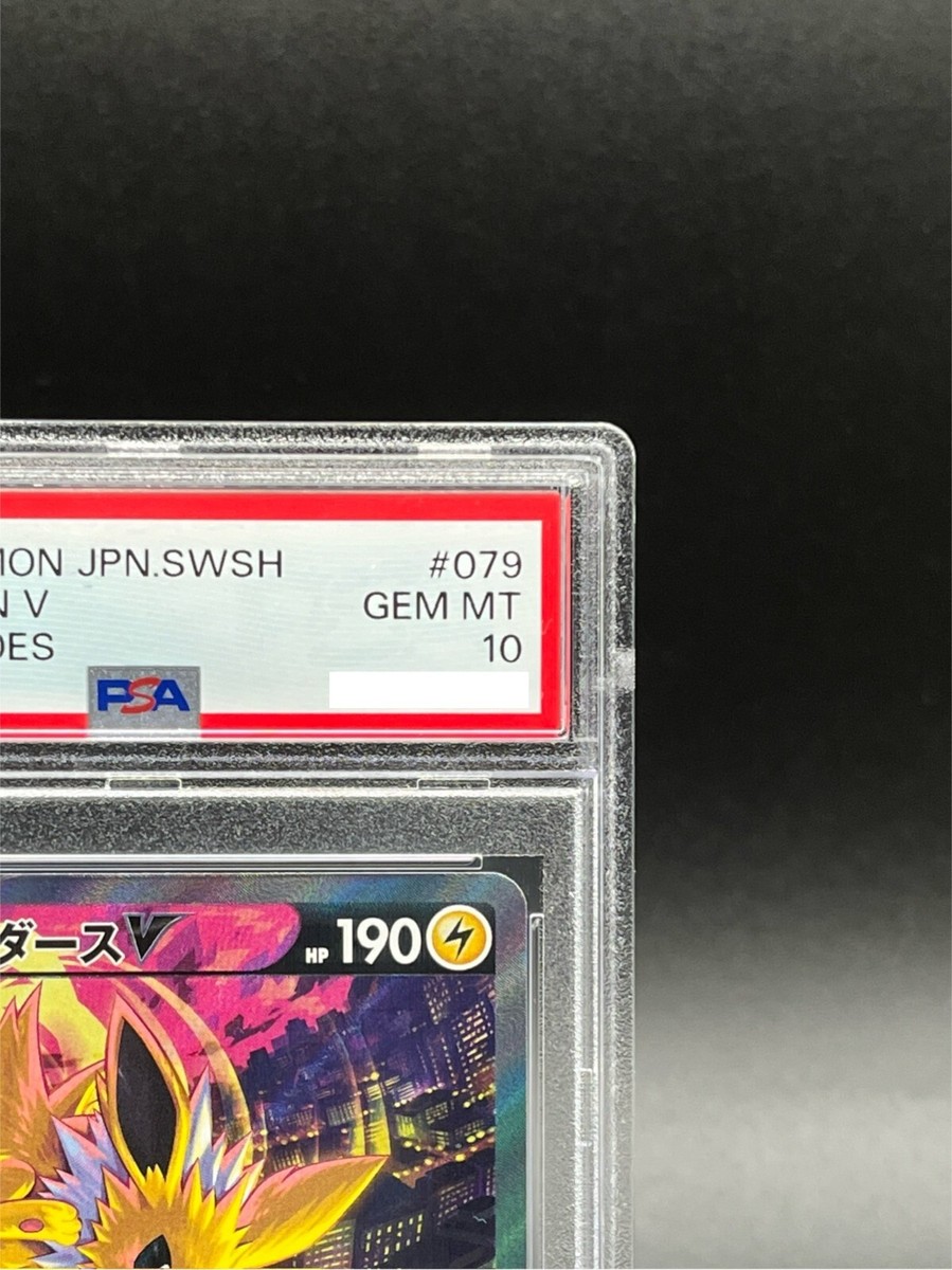 PSA 10 Jolteon V SR SA 079/069 S6a Eevee Heroes 2021 Pokemon Card