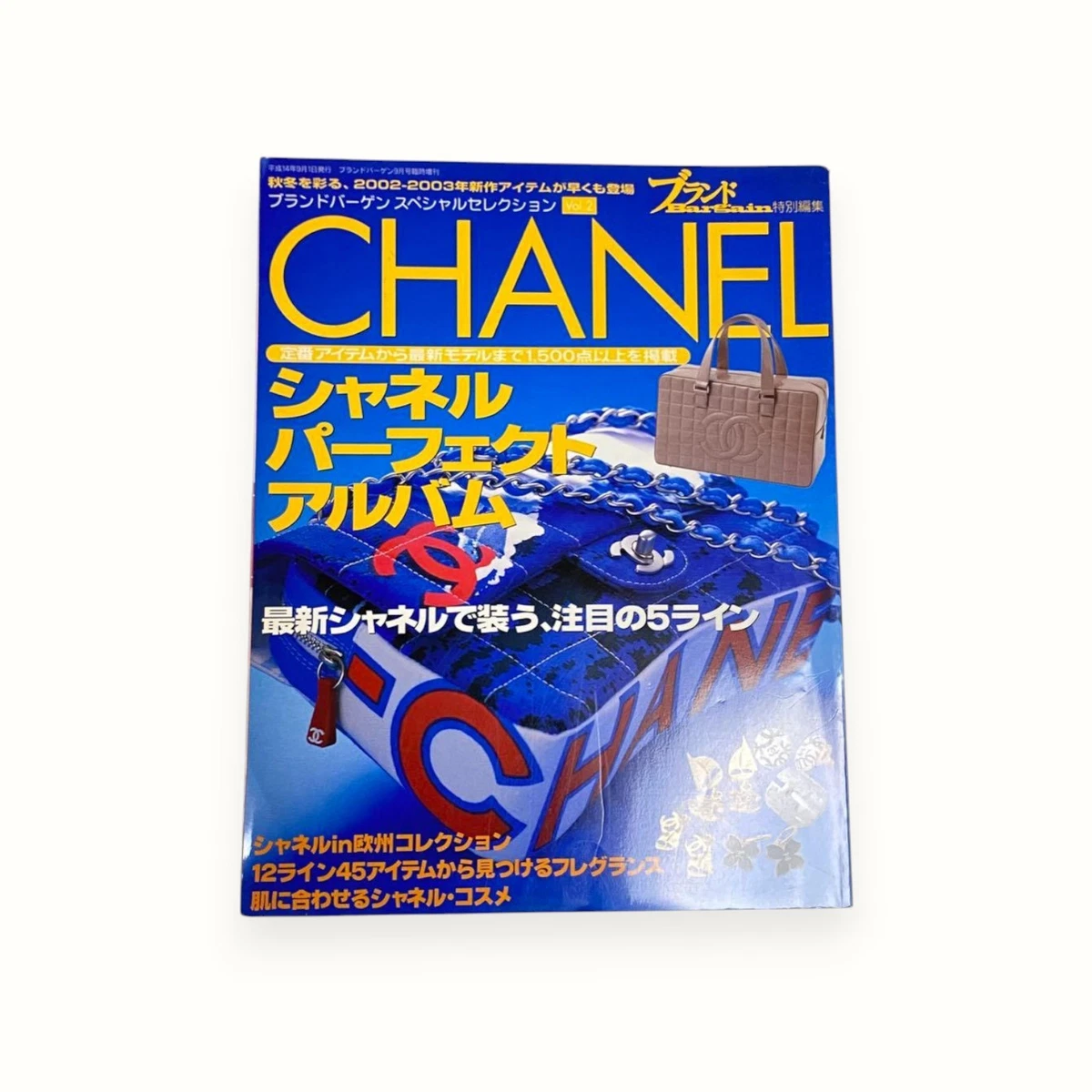chanel catalog products for sale | eBay