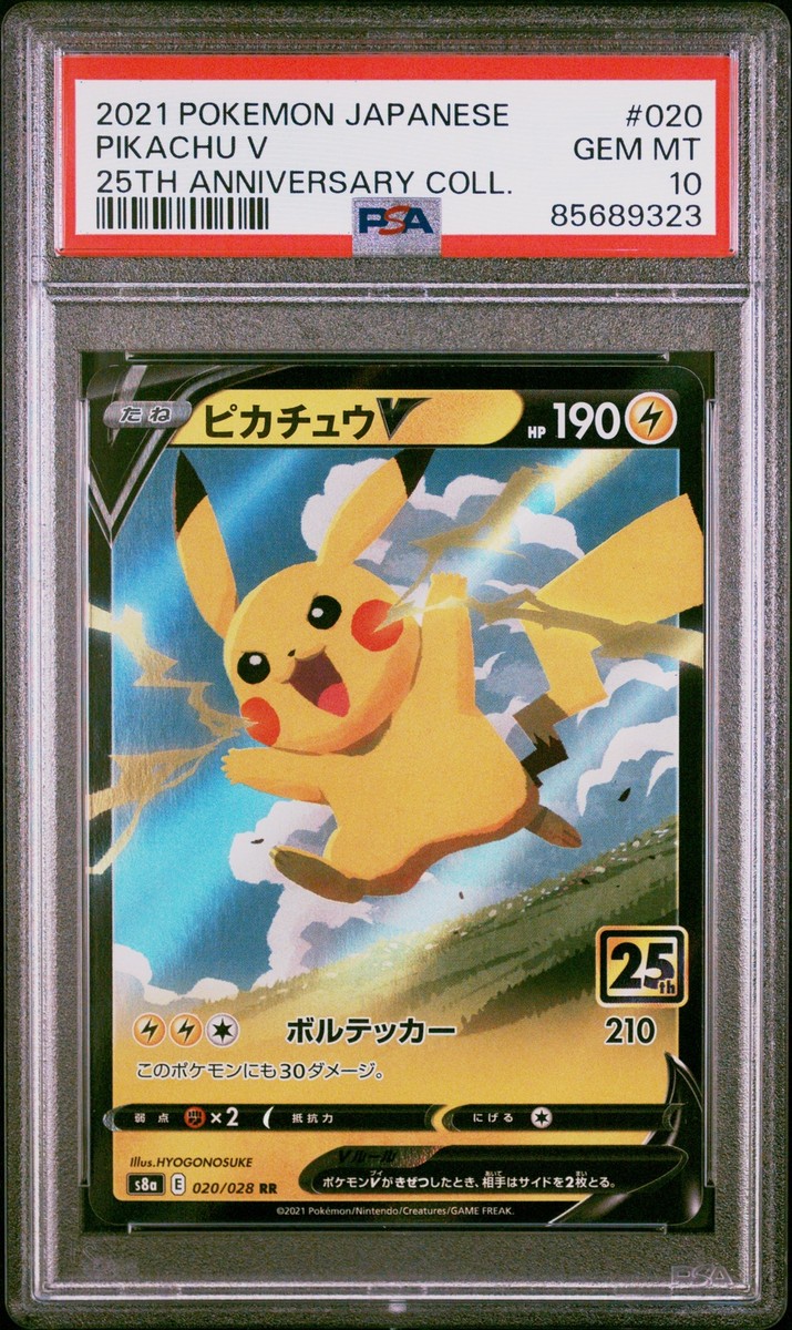 PSA 10 GEM MINT JAPANESE POKEMON 2021 PIKACHU V 020/028 25TH