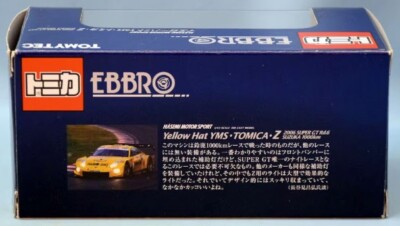Ebbro 1/43 Nissan Yellow Hat YMS Tomica 350Z Super GT 2006 Wide