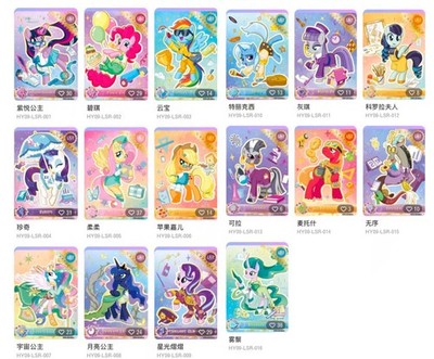 2025 Kayou My little Pony 2025 Glory Moon vol. 9 rare card LSR | eBay