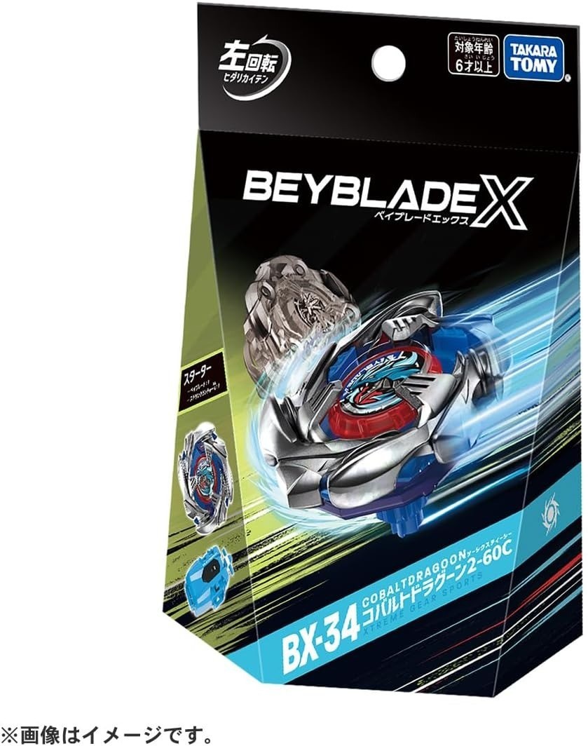 Beyblade X BX-00 Cobalt Dragoon 2-60C Metal Coat Black Takara Tomy