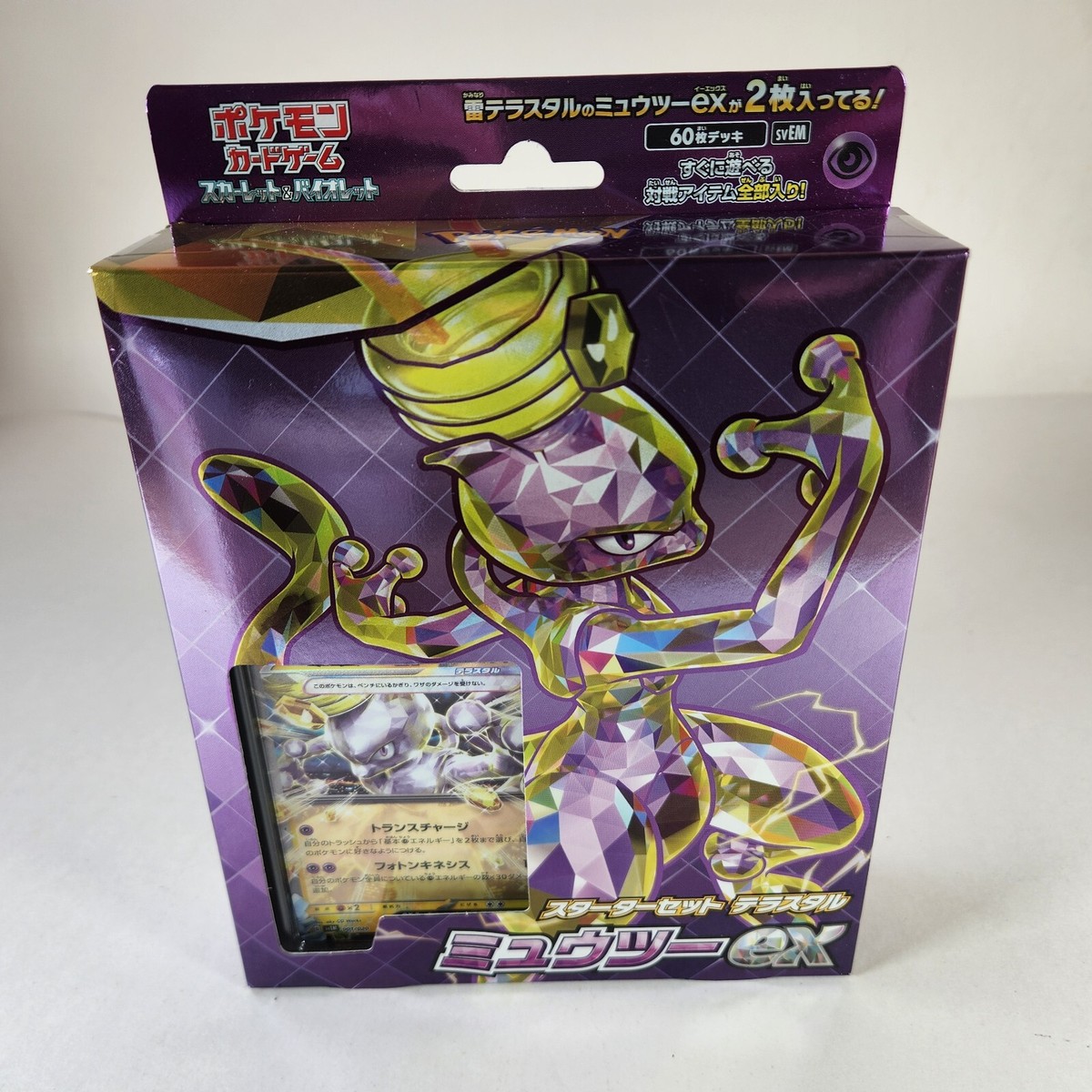 Pokemon Card Game Mewtwo ex Terastal Starter Set Scarlet & Violet