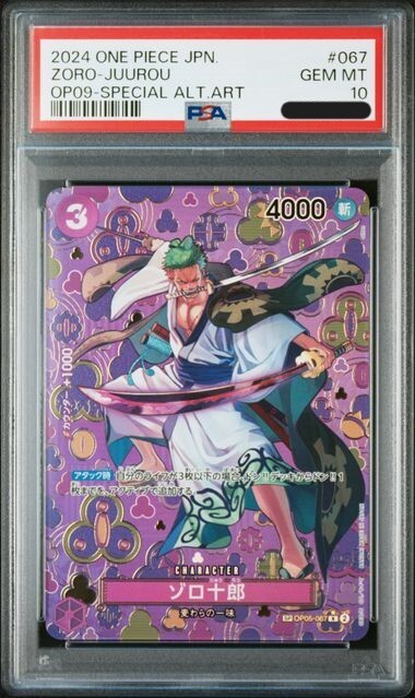 PSA 10 Zoro-Juurou SP OP05-067 Emperors in the New World ONE PIECE