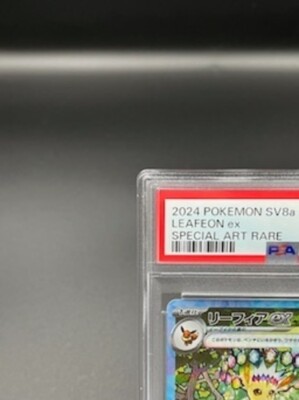 PSA 10 Leafeon ex SAR 200/187 Terastal Festival sv8a 2024 Pokemon