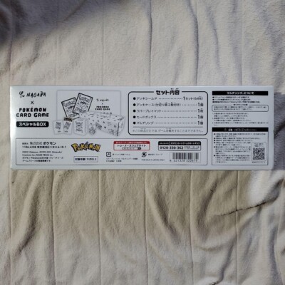 New Yu NAGABA x Pokemon Card Game Special BOX with Promo Pikachu