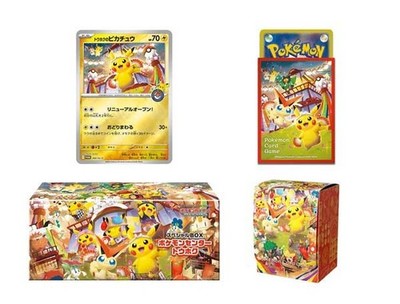 Pokemon center Tohoku Hiroshima Fukuoka Special Box set w/Promo