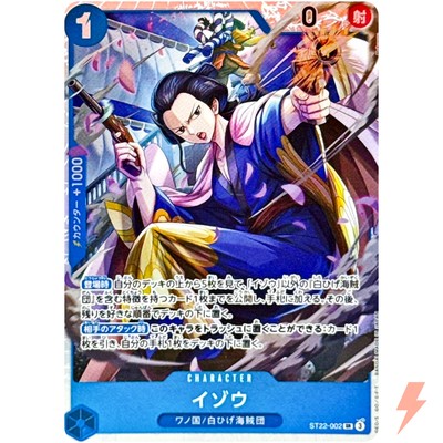 Izo ST22-002 SR Stard Deck EX (Ace & Newgate) - ONE PIECE Card