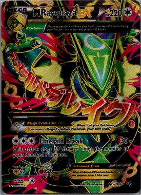 M Rayquaza EX (105 Full Art) Ultra Rare XY - Roaring Skies 105/108