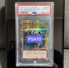Ten Thousand Dragon IGAS-JP000 Prices | YuGiOh Japanese Ignition