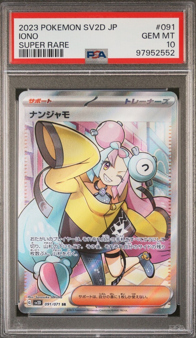 ヴァイスシュヴァルツ ホロライブ ボクに任せて ロボ子 sp サイン