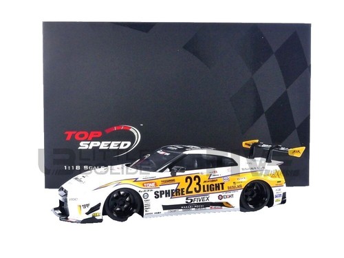 DeAGOSTINI Weekly NISSAN SKYKINE R32 GT-R NISMO 1/8 Scale No.41