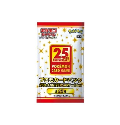 Pokemon TCG 25th Anniversary Edition Promo Card Pack s8a-P
