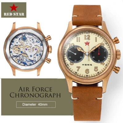 RED STAR 1963 Bronze Cusn8 SEAGULL ST19 Chronograph Watch 40mm