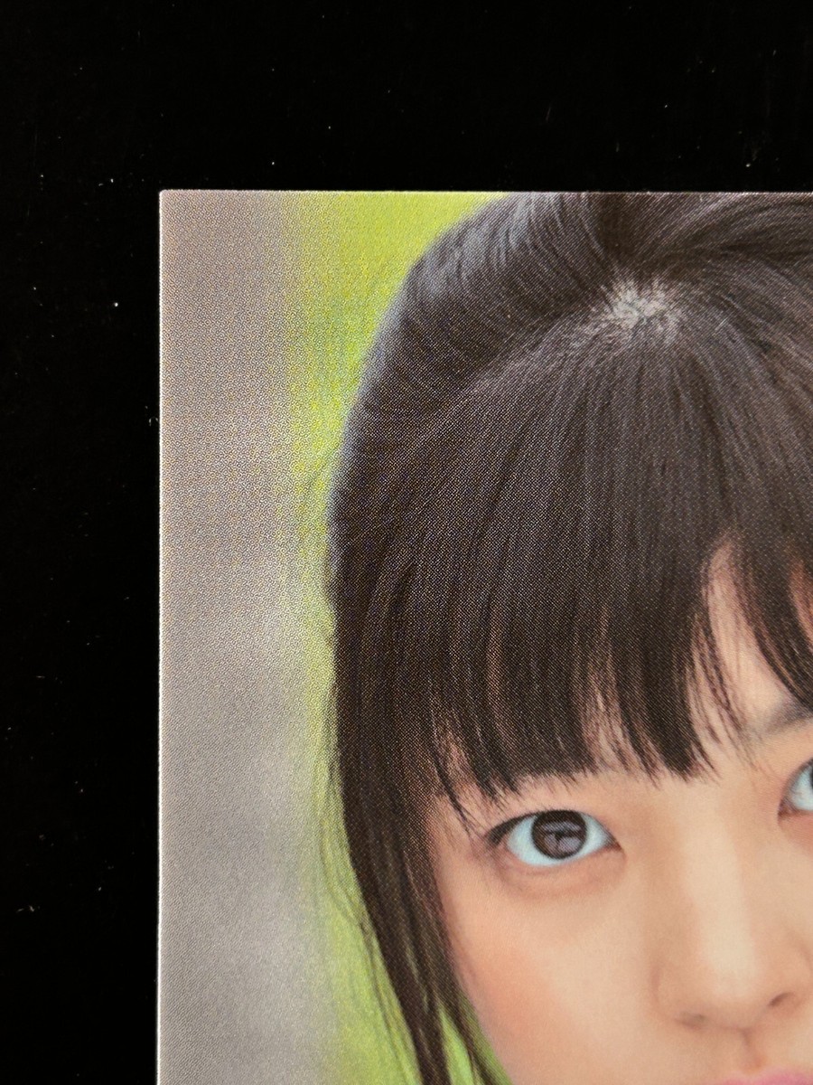 Moe Arai Japanese Idol Card 09 Autumn B01 Visual Photocards