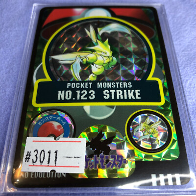 Pokemon Card - 1997 Japanese Bandai Sealdass - No.123 Scyther