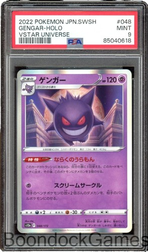 PSA 10 Gengar VMAX 002/019 Pokemon Card Japanese | eBay