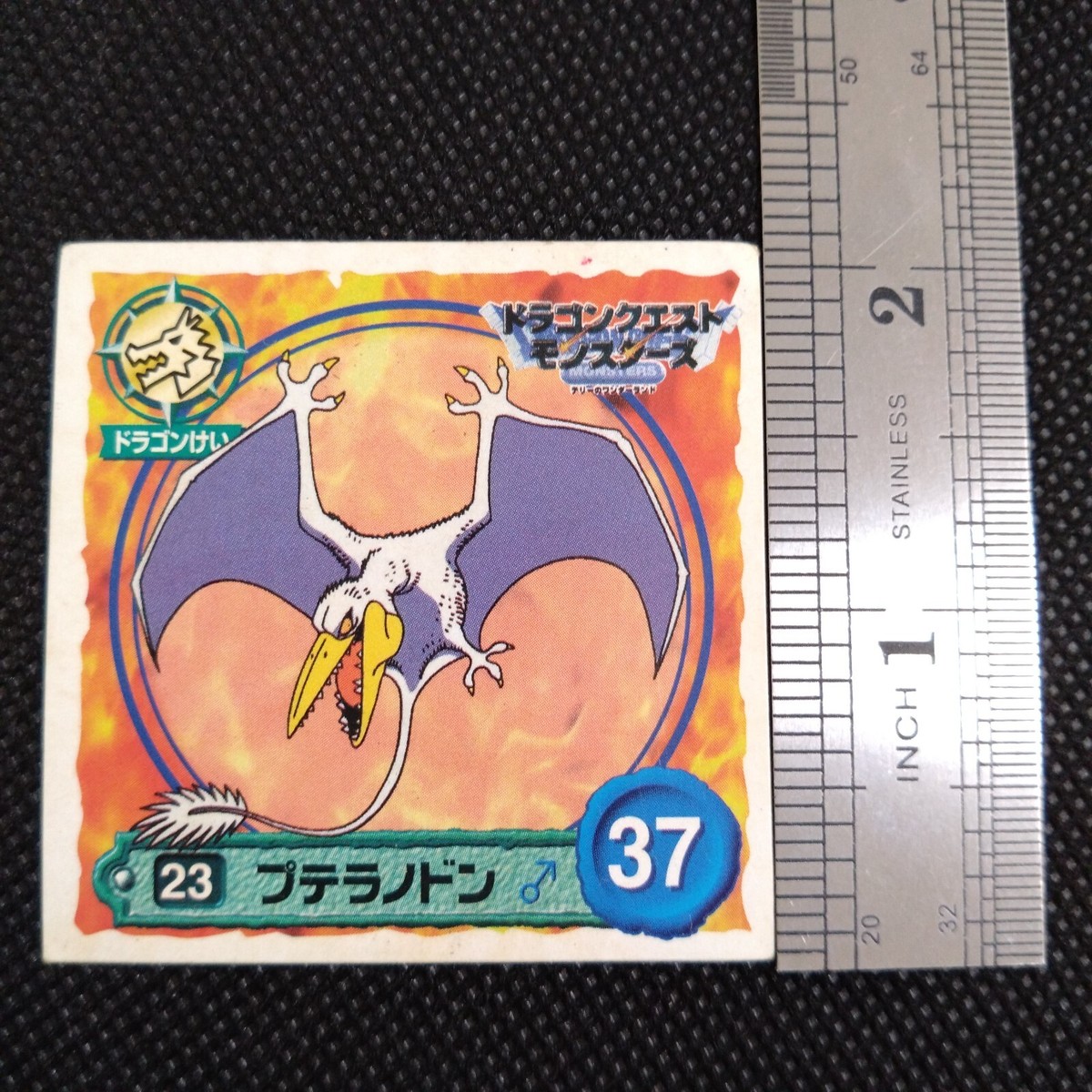 Pteranodon No.023 Dragon Quest Monsters Seal Collection Sticker