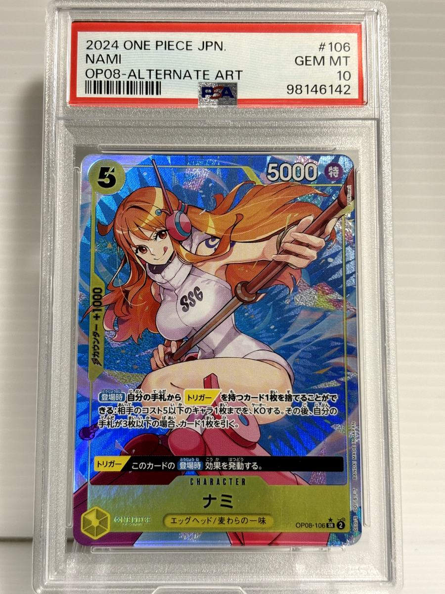 PSA 10 Nami OP08-106 SR ONE PIECE Card Alt Art Two Legends OP-08