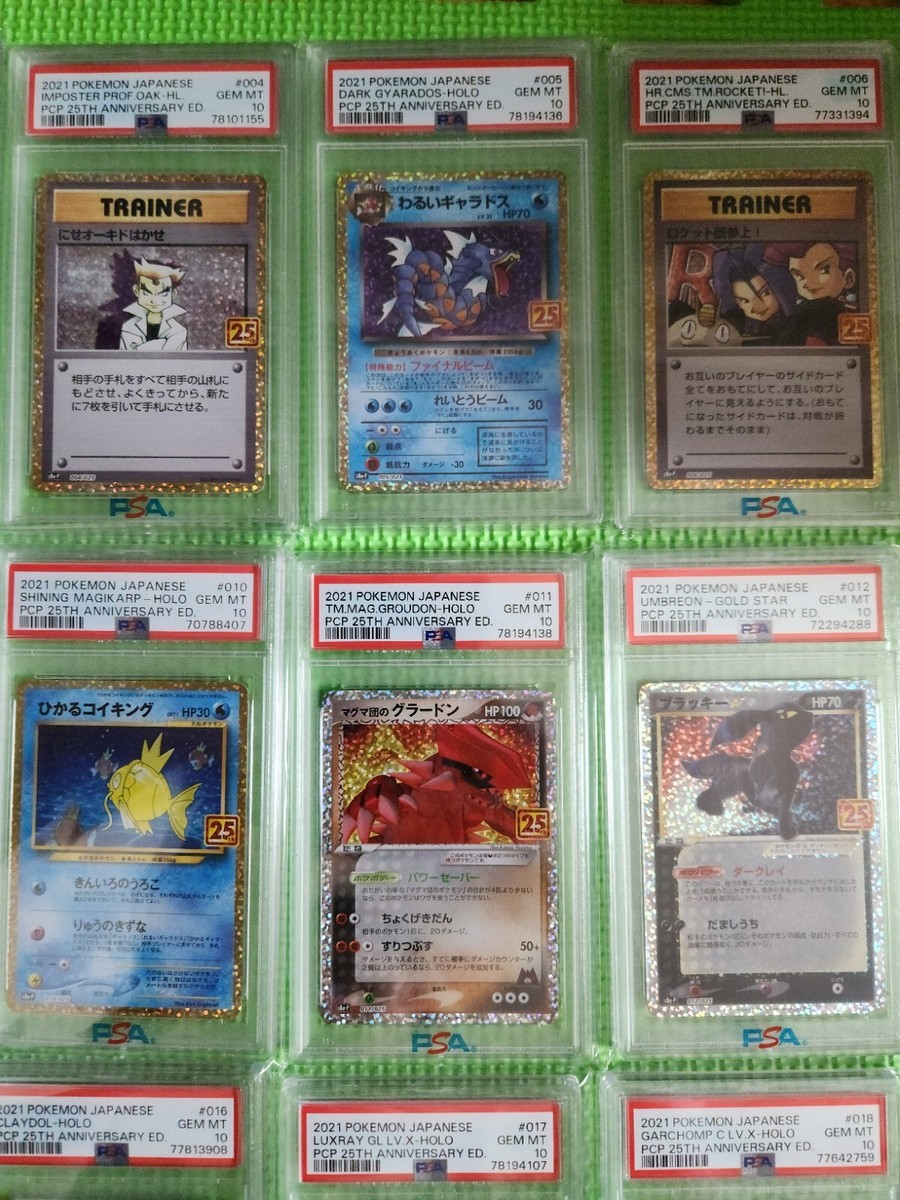 All PSA 10 Pokemon card Japanese 25th Anniversary Promo 25 type