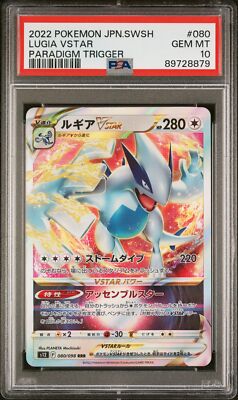 PSA 10 GEM MINT JAPANESE POKEMON 2022 LUGIA VSTAR 080/098 PARADIGM