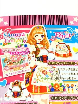 Aikatsu Cards Games AURORA FANTASY Dress PR / Tops, Bottom 3 Cards