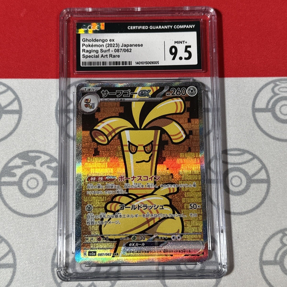 CGC 9.5 Gholdengo EX 087/062 2023 Pokemon Raging Surf SAR 9005 | eBay