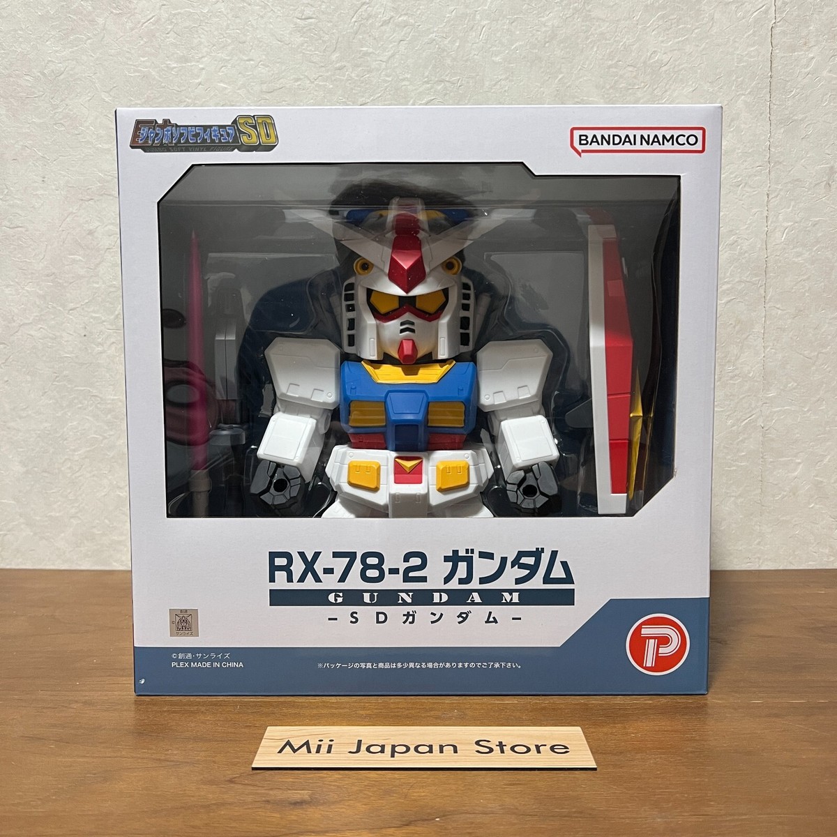 PLEX Jumbo Soft Vinyl Figure SD Gundam RX-78-2 In the Box BANDAI