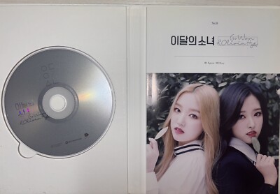 LOONA Olivia Hye & Gowon Autographed Signed Promo Album LOOSSEMBLE